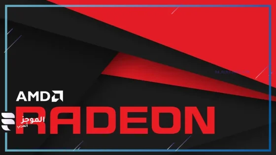 AMD