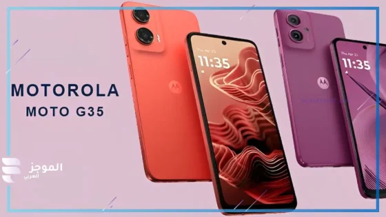 Motorola Moto G35