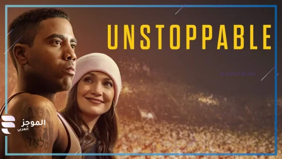 فيلم Unstoppable