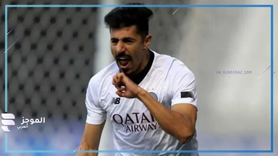 بسبب تألق وسام..  أحمد بلال يرفض فكرة تعاقد الأهلي مع بغداد بونجاح