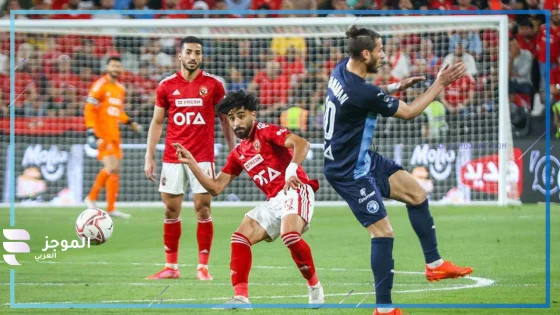 موعد مباراة الاهلي وبيراميدز