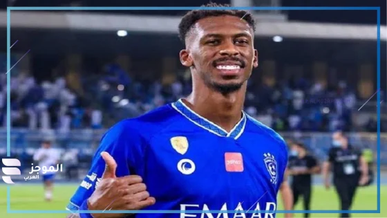 رحيل محمد كنو عن الهلال