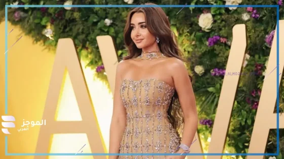 بإطلالة ساحرة.. هنا الزاهد تخطف الأنظار في حفل Joy Awards 2025 ولقطة طريفة مع العالمي “ماثيو ماكونهي”