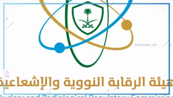 الرقابة