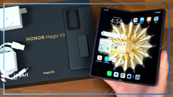 Honor Magic V2