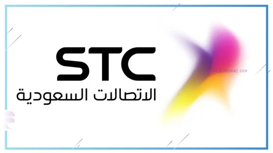 stc