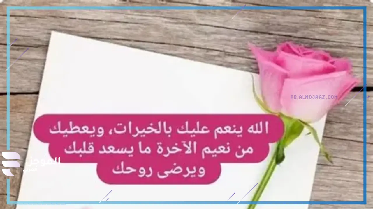 الرد على نعيما بعد الحلاقة