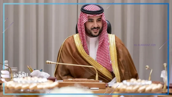 الأمير خالد بن سلمان