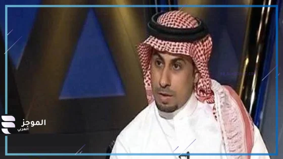 صفقة انتقال مبهرة: نواف العقيدي يستعد لترك النصر والسطوع في الفتح