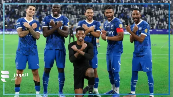 تشكيل الهلال أمام الخلود