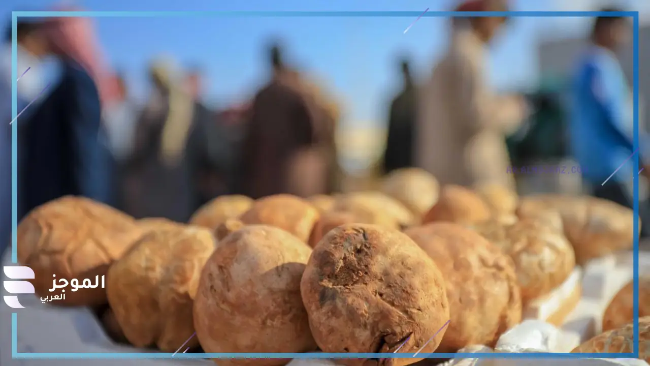 تفسير حلم الفقع في المنام ابن سيرين