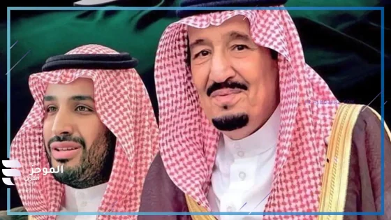 خادم الحرمين الشريفين الملك سلمان بن عبدالعزيز آل سعود وولي العهد الأمير محمد بن سلمان