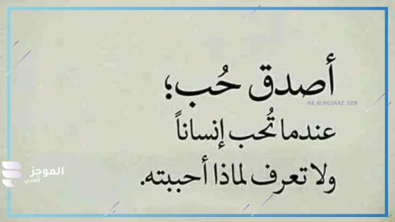 عبارات جميلة جدا ومؤثرة قصيرة، أجمل عبارات قصيرة