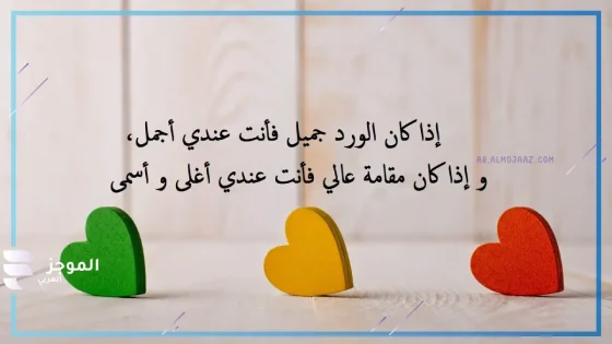 عبارات جميلة عن الحب قصيره مكتوبة رومانسية