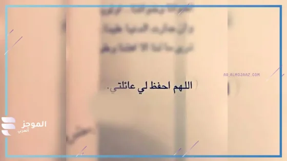 عبارات عن جمعة الاهل ولم الشمل قصيرة