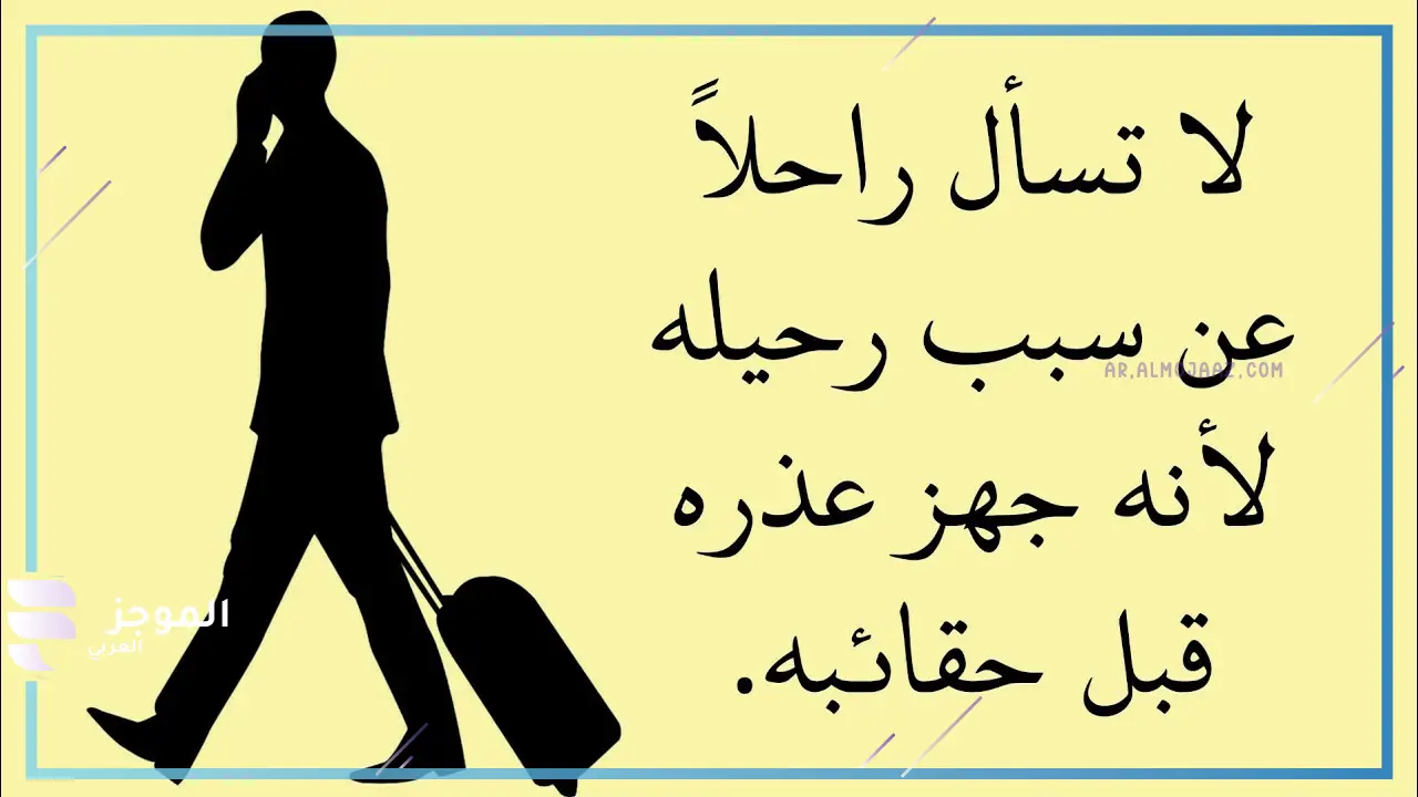 ماذا قيل عن الخيانة الزوجية