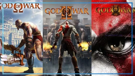 God of War