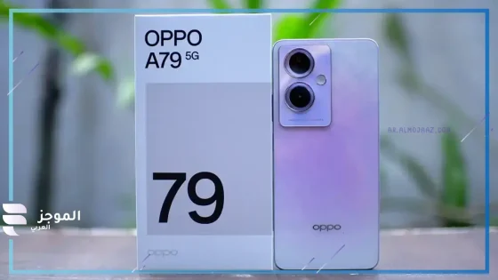 هاتف Oppo A79 5G