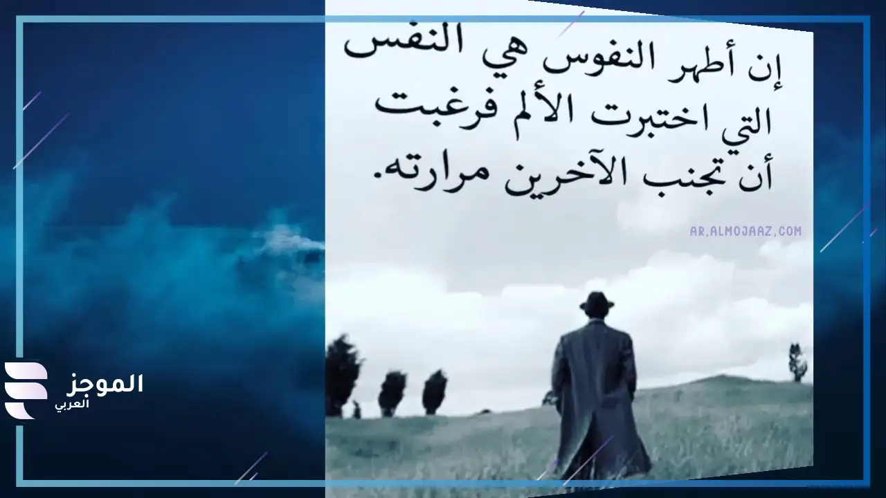 كلام مقنع عن الحياة