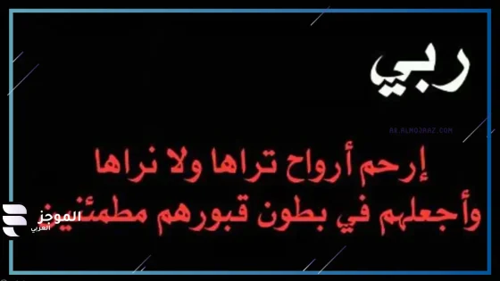 اجمل ما قيل عن الشهيد، عبارات قصيرة عن شهداء الوطن