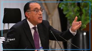 رئيس الوزراء