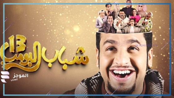 موعد عرض المسلسل