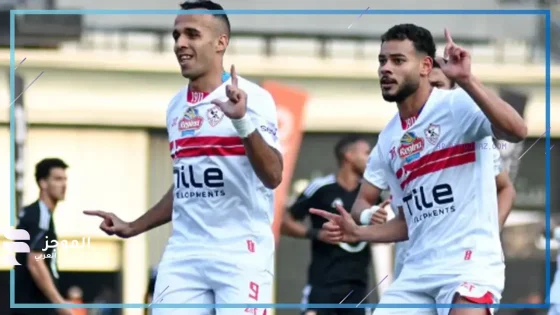 مواجهة الزمالك وستيلينبوش
