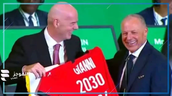 هاني أبو ريدة و إنفانتينو
