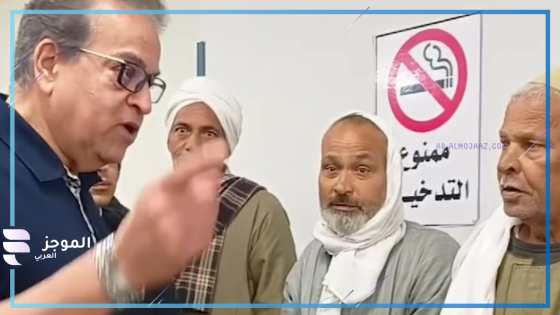 الصحة