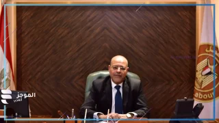 وزير العمل السيد محمد جبران