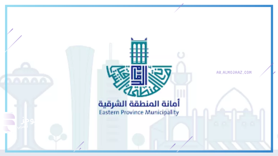 مشروعات تنموية