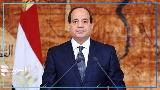 عبد الفتاح السيسي