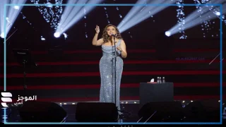 ضمن موسم حفلات جدة.. أنغام تتصدر الترند بعد حفلها الأخير