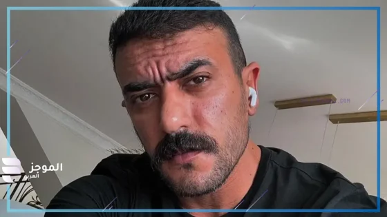بعد إثارة الجدل.. أحمد العوضي يكشف عن حقيقة زواجه من فتاة خارج الوسط الفني