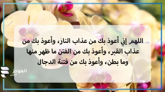 دعاء جميل وقصير، دعاء جميل جدا يريح القلب