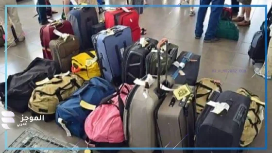 رؤية تفتيش الشنطة في المنام للعزباء والمتزوجة لابن سيرين