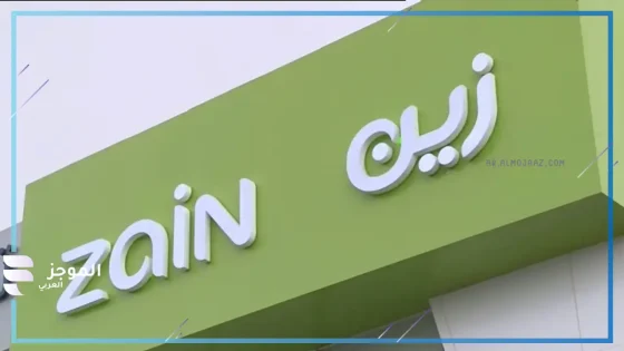 المعرض الدولي للتعليم EDGEx برعاية شركة زين تعزيزًا لرؤية المملكة 2030