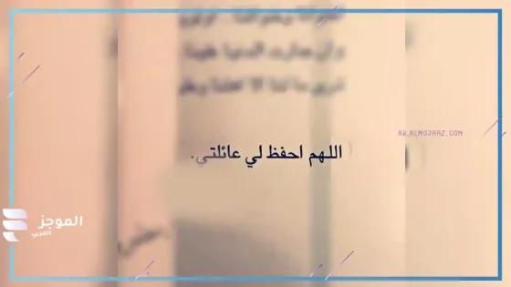 أجمل عبارات اهداء قصيرة للأهل والاصدقاء والأحبة 2025