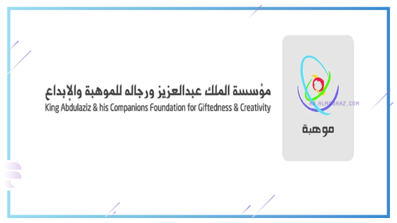 السعودية تستقبل المنافسة