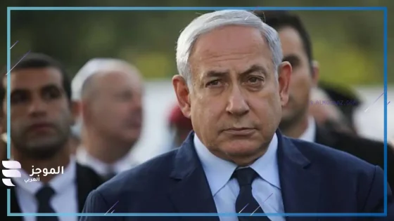 بشكل رسمي.. تركيا تعلن إغلاق مجالها الجوي أمام طائرة نتنياهو في زيارته لأذربيجان