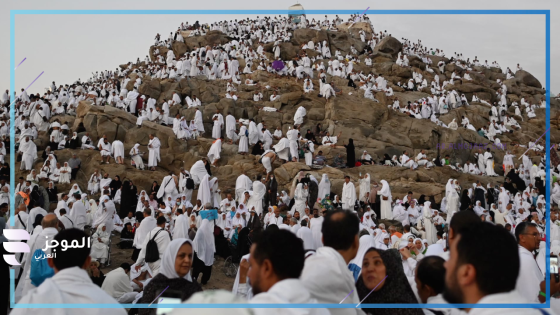 وزارة الصحة