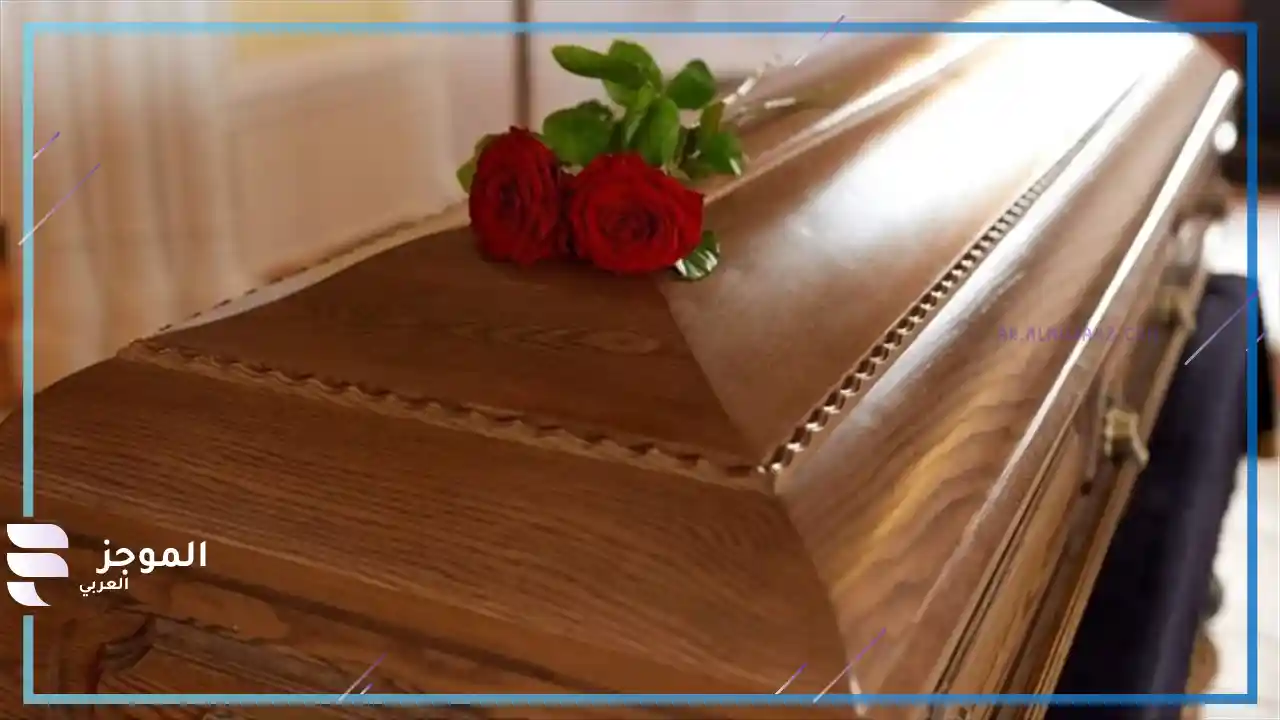 تفسير رؤية التابوت الخشب في المنام للمتزوجة
